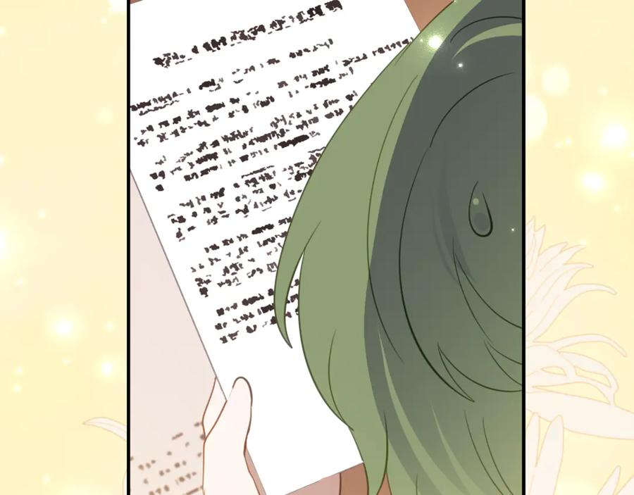 《刻薄公爵家的合约女儿》第56话 喜欢头脑派 第27页