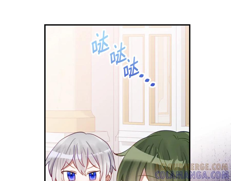 《刻薄公爵家的合约女儿》第57话 叔叔和妈妈的关系 第93页