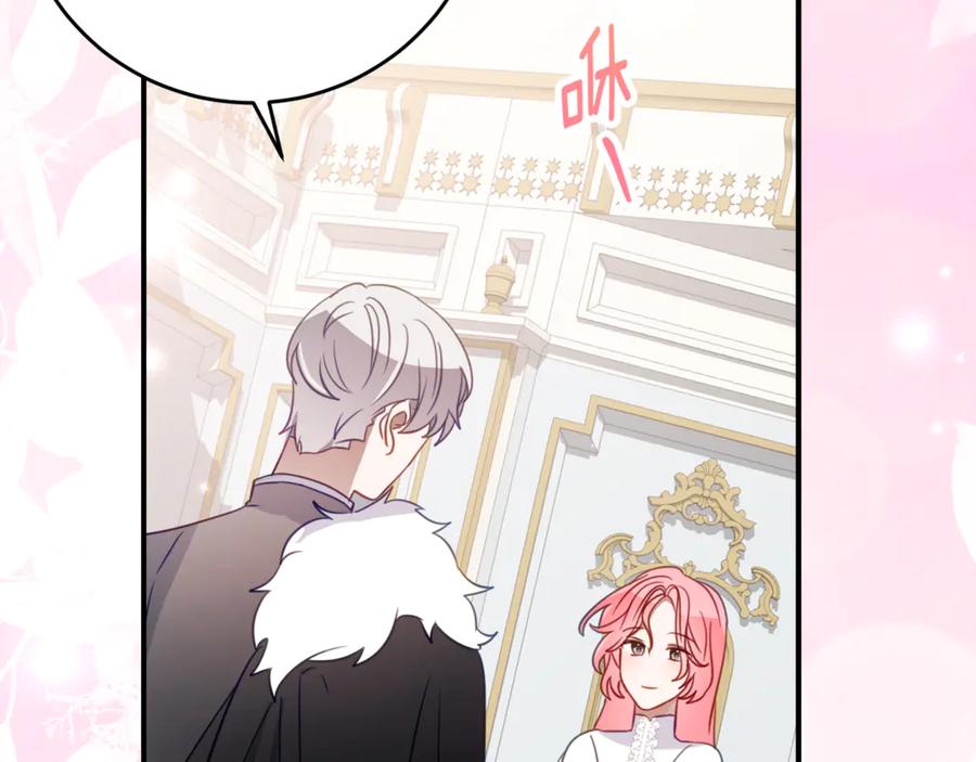 《刻薄公爵家的合约女儿》第57话 叔叔和妈妈的关系 第64页