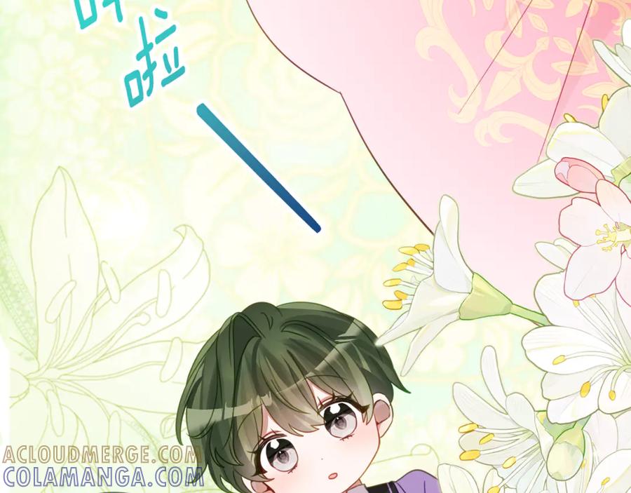 《刻薄公爵家的合约女儿》第57话 叔叔和妈妈的关系 第9页