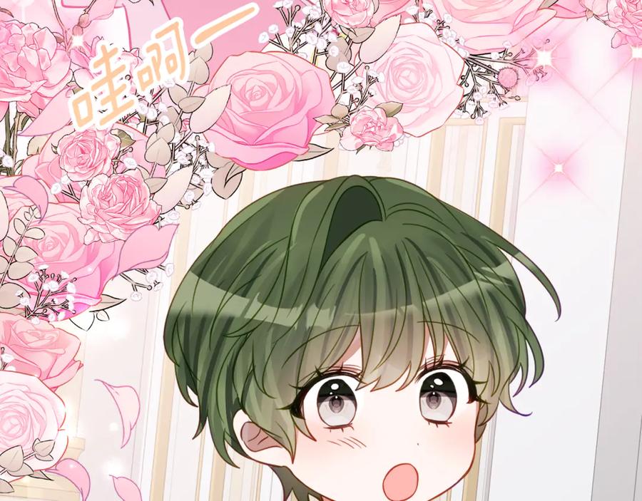 《刻薄公爵家的合约女儿》第57话 叔叔和妈妈的关系 第74页