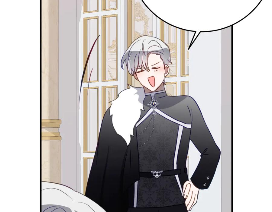 《刻薄公爵家的合约女儿》第57话 叔叔和妈妈的关系 第59页