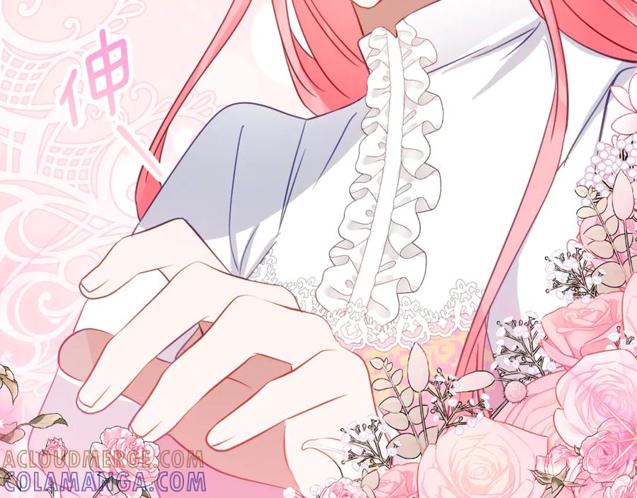 《刻薄公爵家的合约女儿》第57话 叔叔和妈妈的关系 第73页