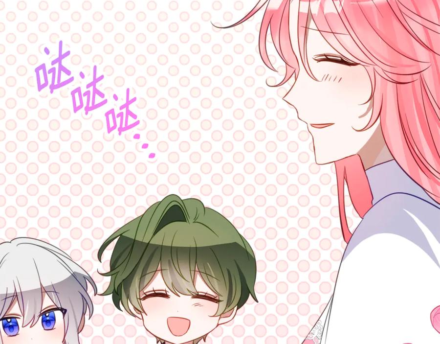 《刻薄公爵家的合约女儿》第57话 叔叔和妈妈的关系 第18页