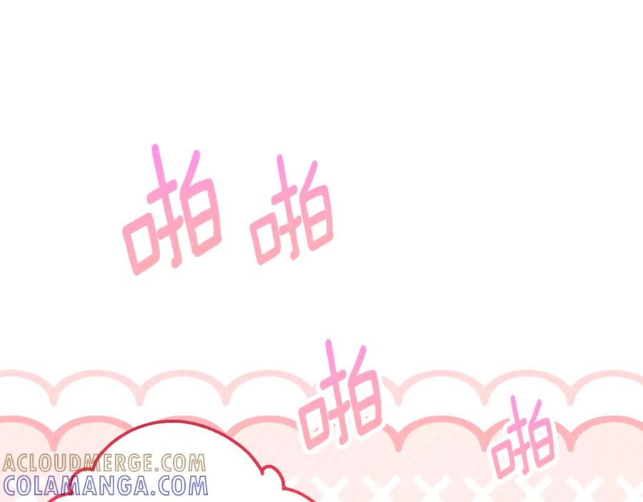 《刻薄公爵家的合约女儿》第57话 叔叔和妈妈的关系 第85页