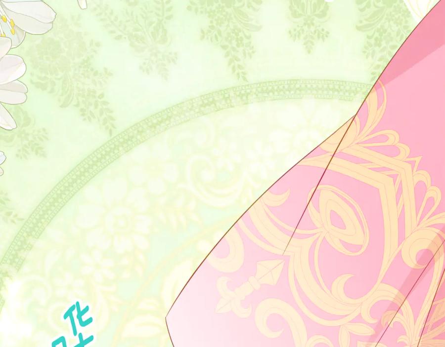 《刻薄公爵家的合约女儿》第57话 叔叔和妈妈的关系 第8页