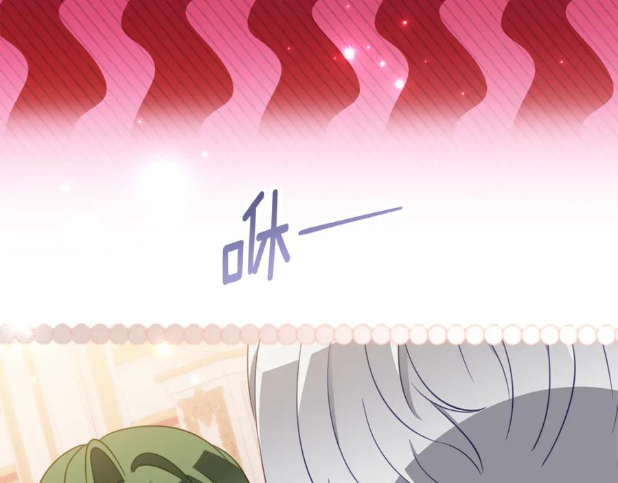 《刻薄公爵家的合约女儿》第63话 彼此保密 第30页