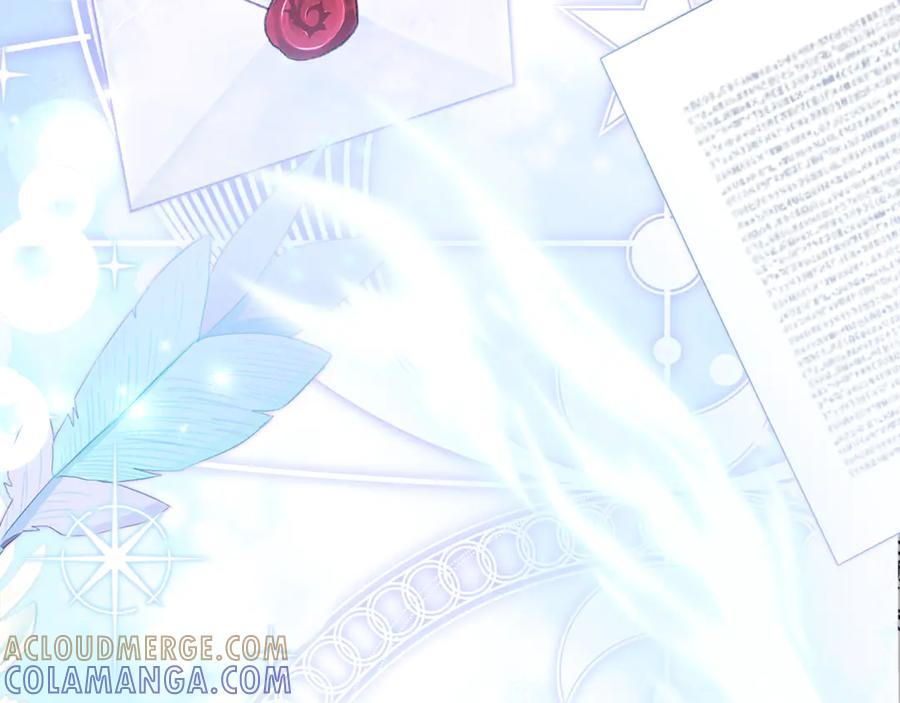 《刻薄公爵家的合约女儿》第65话 去水晶大海 第9页