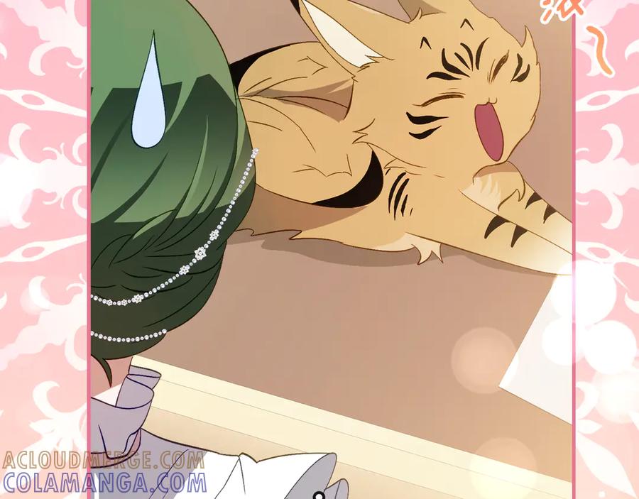 《刻薄公爵家的合约女儿》第65话 去水晶大海 第29页
