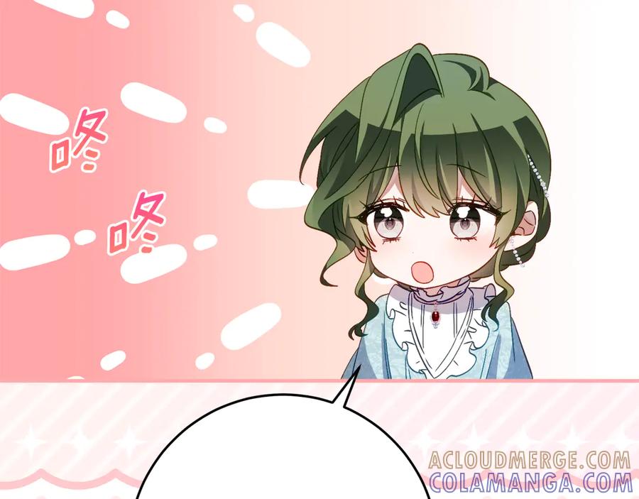 《刻薄公爵家的合约女儿》第65话 去水晶大海 第33页