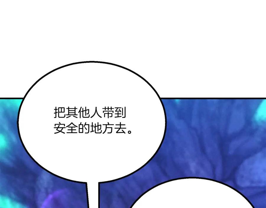 死灵法师：重生的我全技能精通 - 第二季完结篇 清算一切 - 第234张图