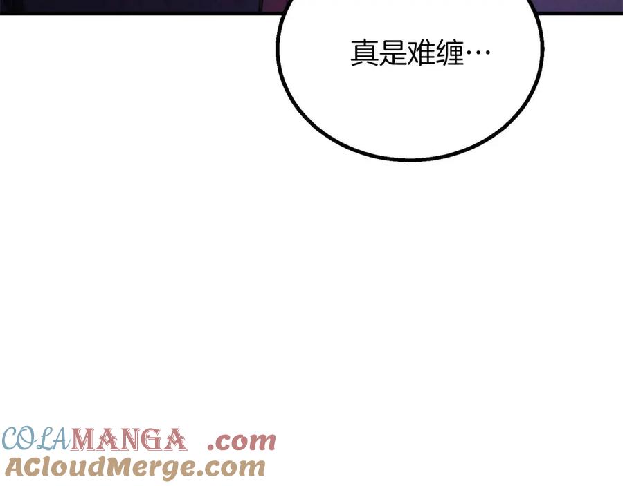 死灵法师：重生的我全技能精通 - 第二季完结篇 清算一切 - 第233张图