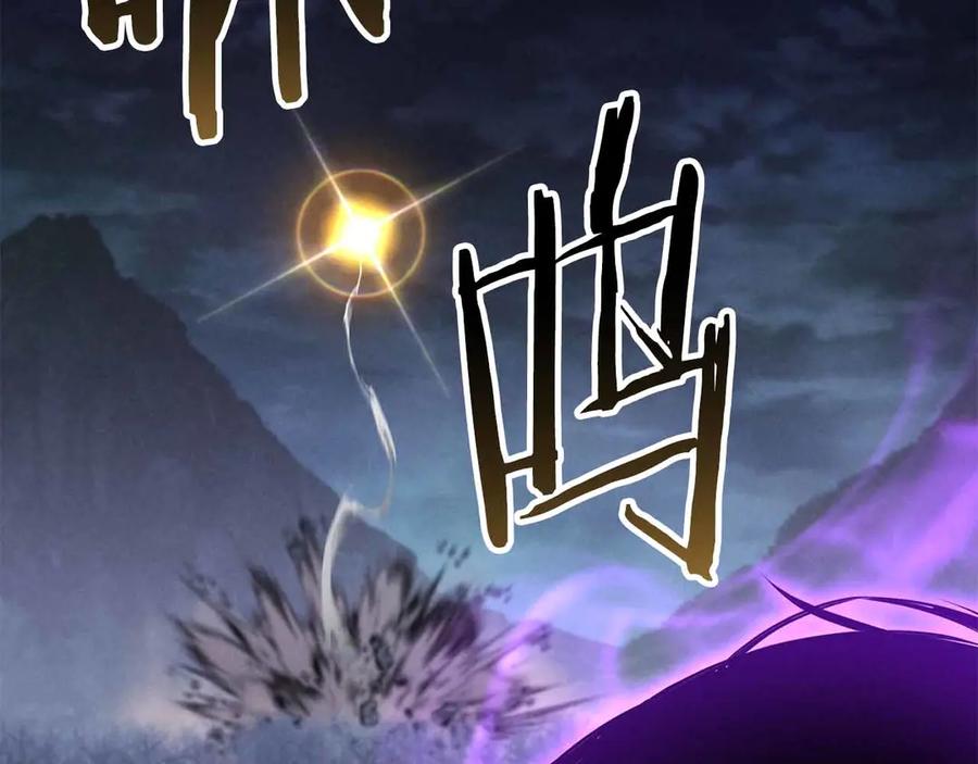 死灵法师：重生的我全技能精通 - 第二季完结篇 清算一切 - 第230张图