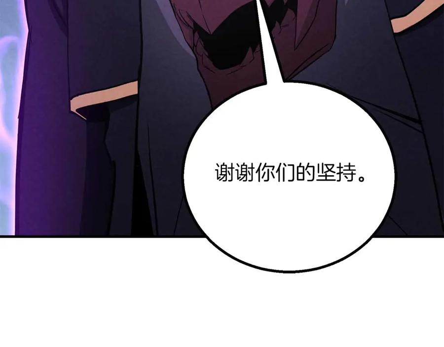 死灵法师：重生的我全技能精通 - 第二季完结篇 清算一切 - 第228张图