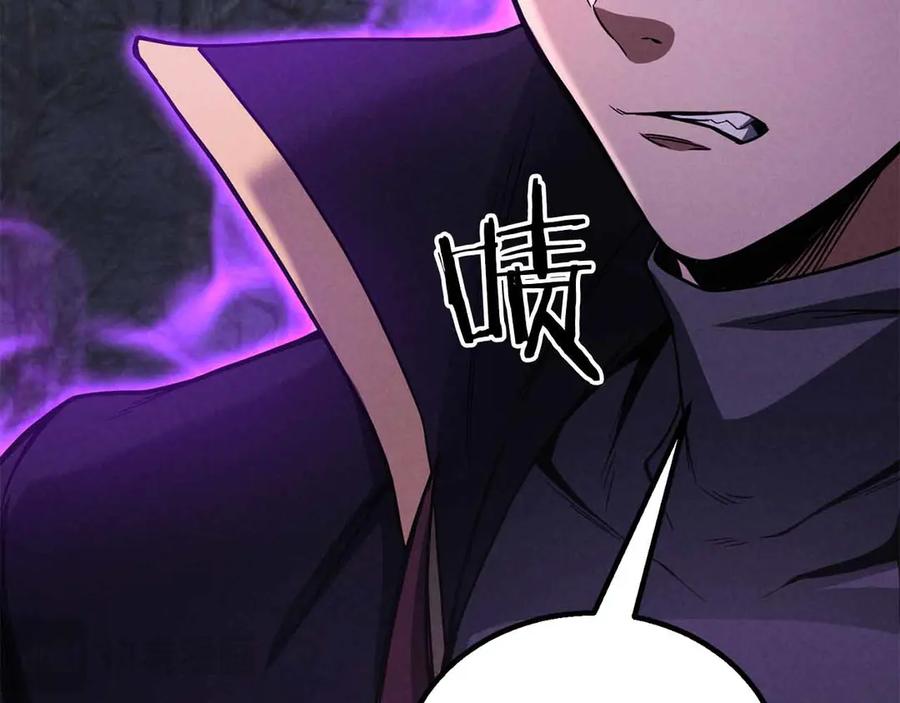 死灵法师：重生的我全技能精通 - 第二季完结篇 清算一切 - 第232张图