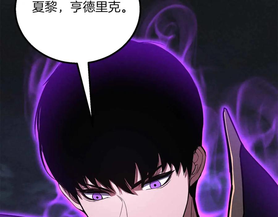 死灵法师：重生的我全技能精通 - 第二季完结篇 清算一切 - 第226张图