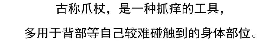 《胖达x胖达》第75话 第22页
