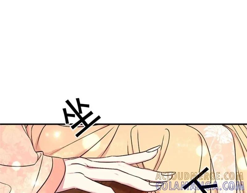 《异世界的野蛮皇后》第82话 第97页