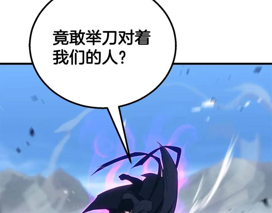 死灵法师：重生的我全技能精通 - 第84话 被取代塔的统治者们 - 第306张图