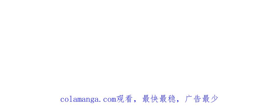 死灵法师：重生的我全技能精通 - 第84话 被取代塔的统治者们 - 第322张图