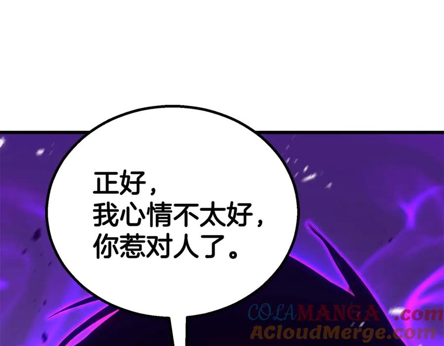 死灵法师：重生的我全技能精通 - 第84话 被取代塔的统治者们 - 第309张图