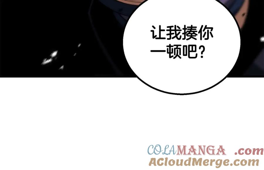 死灵法师：重生的我全技能精通 - 第84话 被取代塔的统治者们 - 第313张图