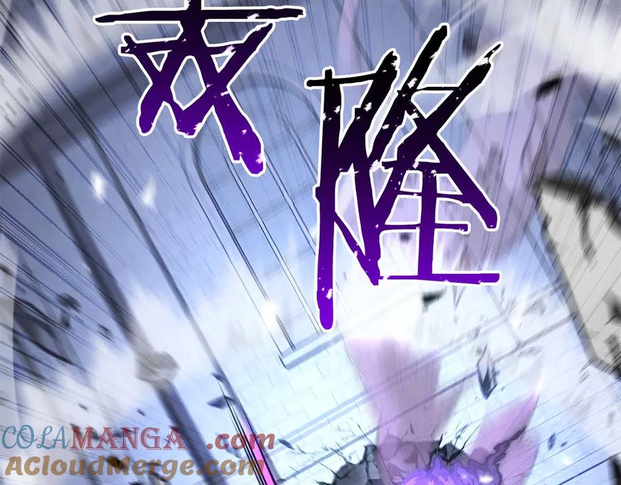 死灵法师：重生的我全技能精通 - 第84话 被取代塔的统治者们 - 第301张图