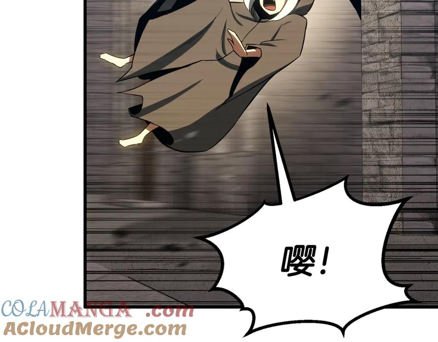 死灵法师：重生的我全技能精通 - 第84话 被取代塔的统治者们 - 第321张图