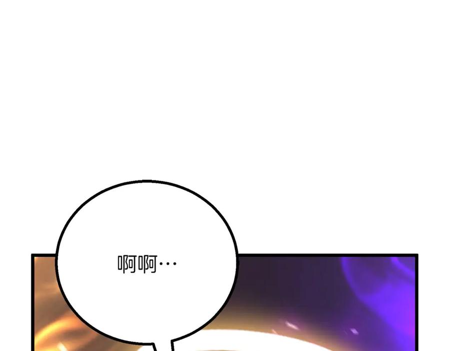 死灵法师：重生的我全技能精通 - 第85话 神的代理者 - 第226张图