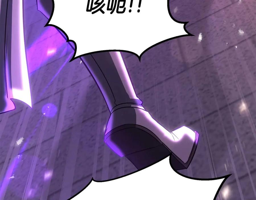 死灵法师：重生的我全技能精通 - 第85话 神的代理者 - 第207张图