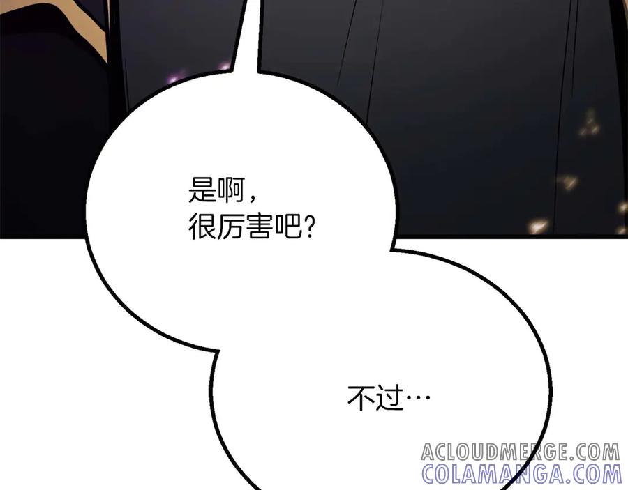 死灵法师：重生的我全技能精通 - 第85话 神的代理者 - 第217张图