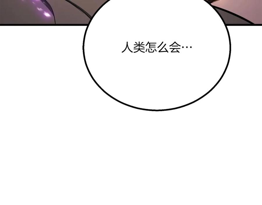 死灵法师：重生的我全技能精通 - 第85话 神的代理者 - 第212张图