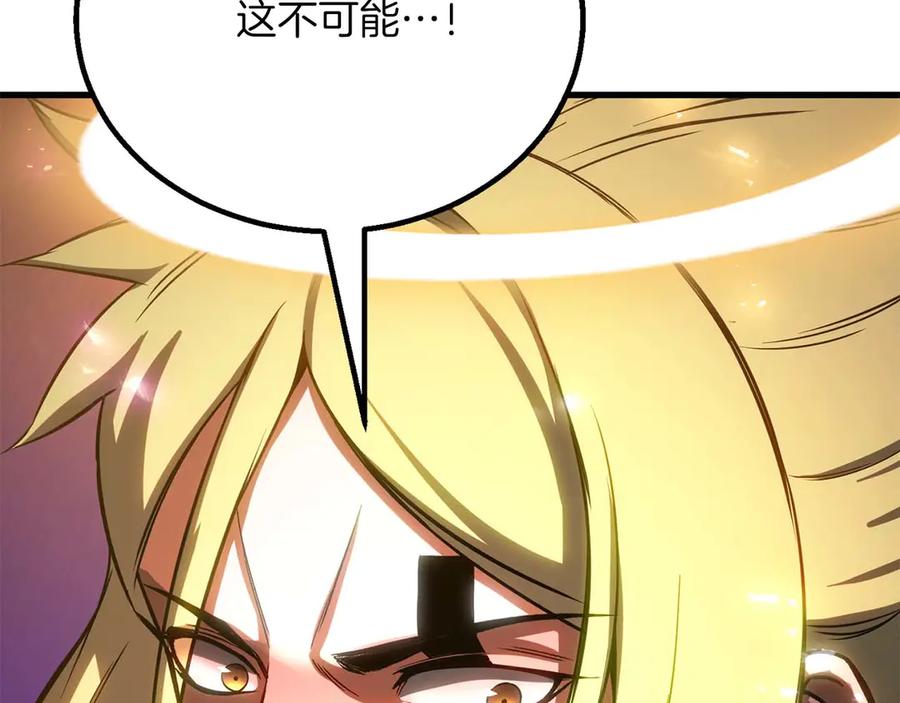 死灵法师：重生的我全技能精通 - 第85话 神的代理者 - 第210张图