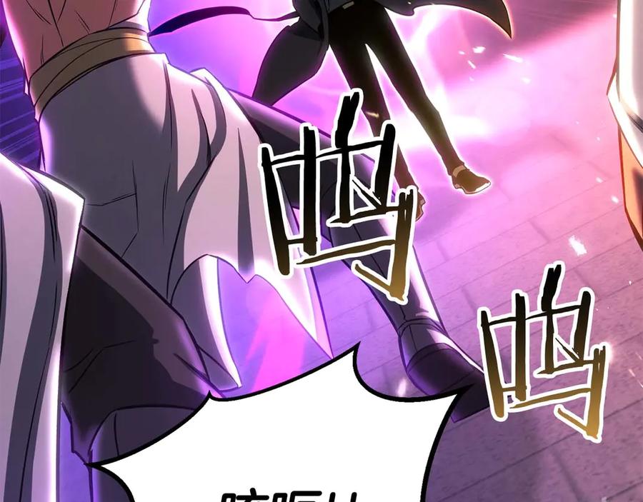 死灵法师：重生的我全技能精通 - 第85话 神的代理者 - 第206张图