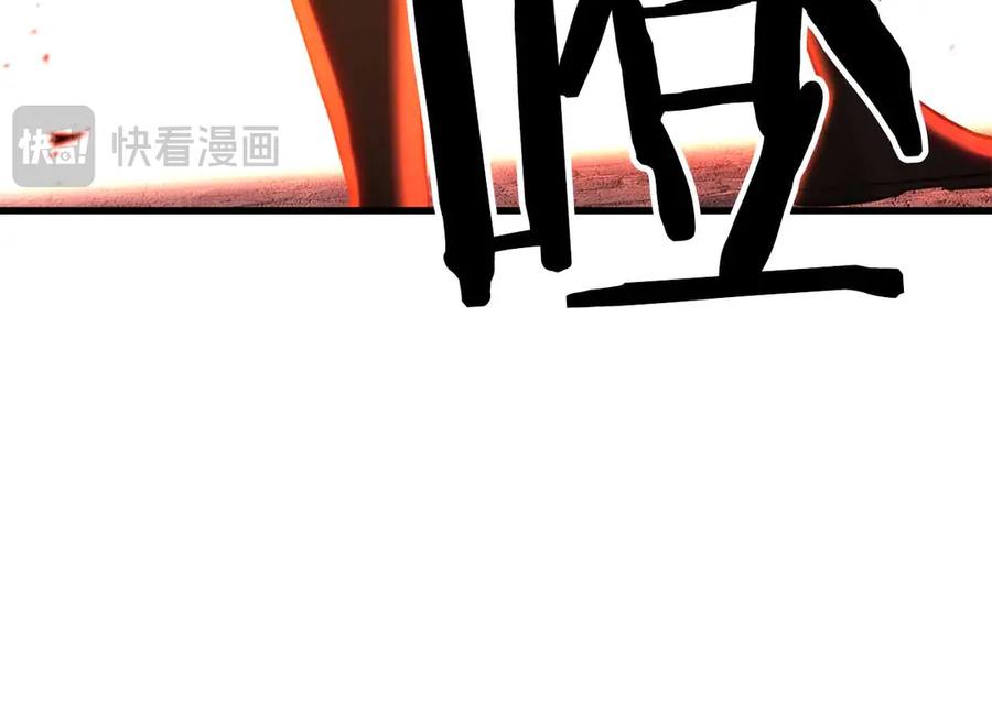 死灵法师：重生的我全技能精通 - 第86话 四大皇族vs无翼 - 第300张图