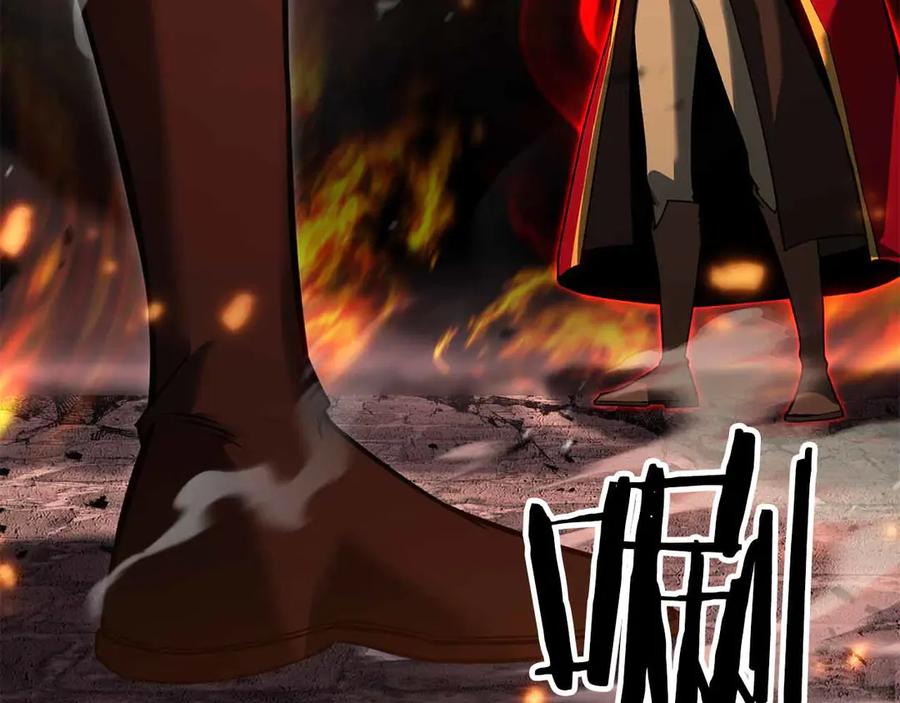 死灵法师：重生的我全技能精通 - 第86话 四大皇族vs无翼 - 第294张图