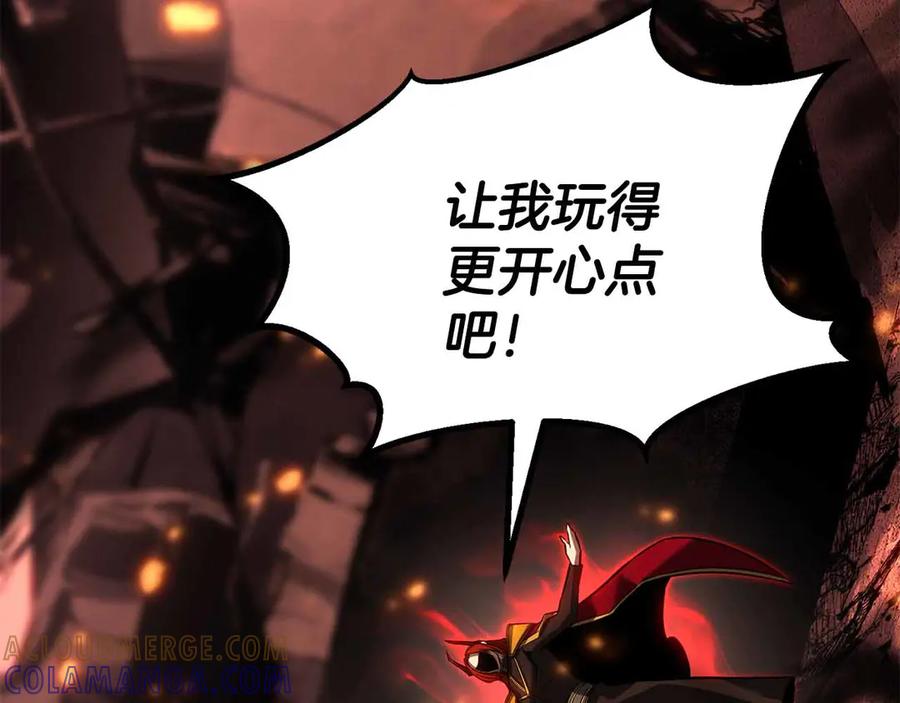 死灵法师：重生的我全技能精通 - 第86话 四大皇族vs无翼 - 第289张图