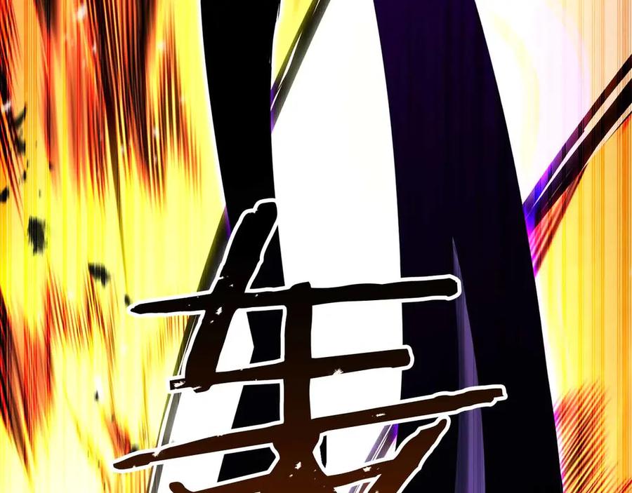 死灵法师：重生的我全技能精通 - 第86话 四大皇族vs无翼 - 第328张图