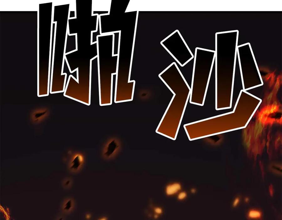 死灵法师：重生的我全技能精通 - 第86话 四大皇族vs无翼 - 第282张图