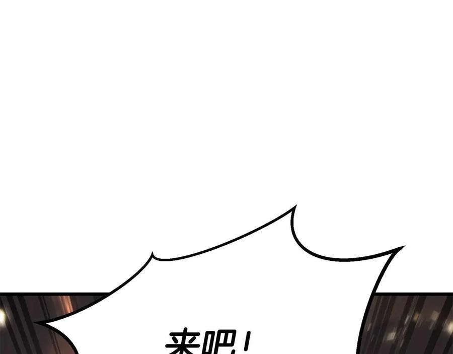 死灵法师：重生的我全技能精通 - 第86话 四大皇族vs无翼 - 第334张图