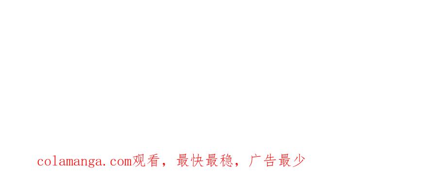 死灵法师：重生的我全技能精通 - 第86话 四大皇族vs无翼 - 第360张图