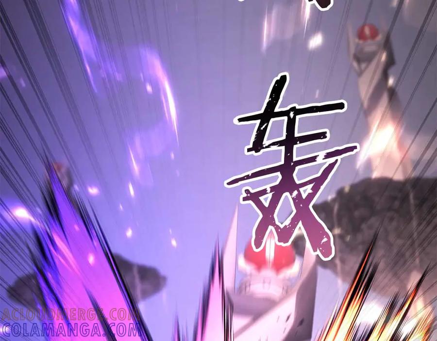 死灵法师：重生的我全技能精通 - 第86话 四大皇族vs无翼 - 第349张图