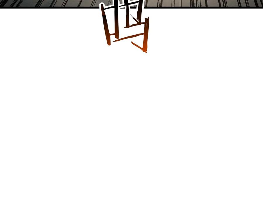 死灵法师：重生的我全技能精通 - 第92话 目标：破坏限制器 - 第326张图