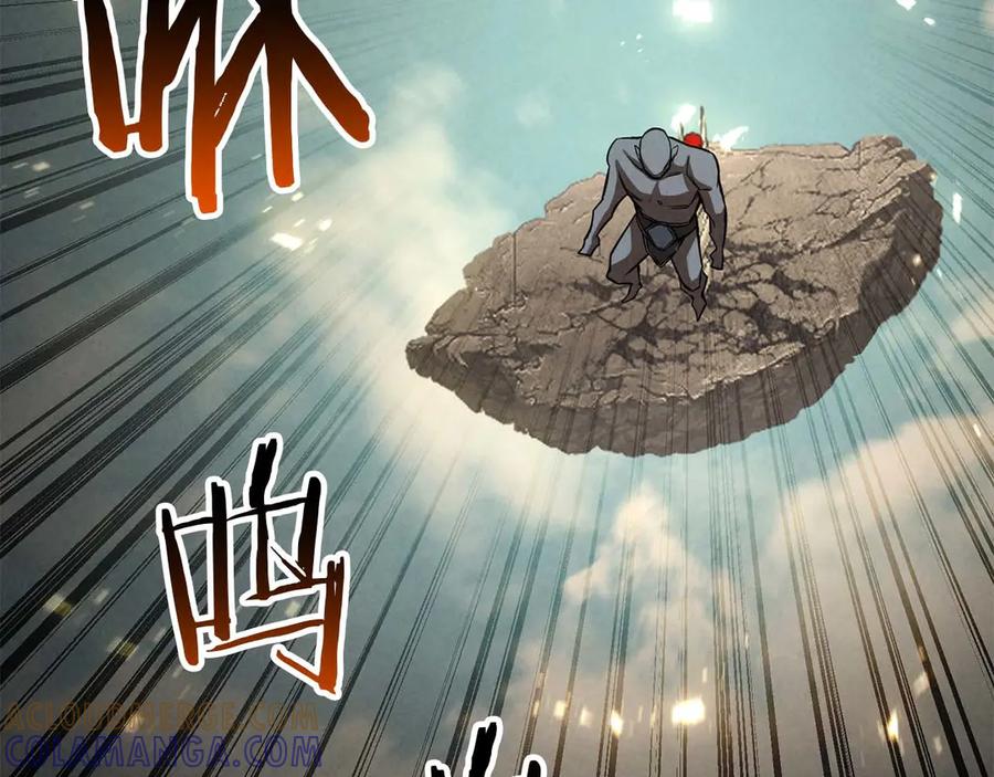 死灵法师：重生的我全技能精通 - 第92话 目标：破坏限制器 - 第325张图