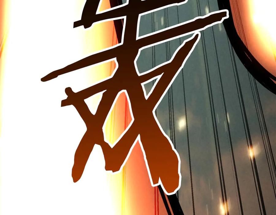 死灵法师：重生的我全技能精通 - 第95话 神力、魔力。与路西法的融合 - 第230张图