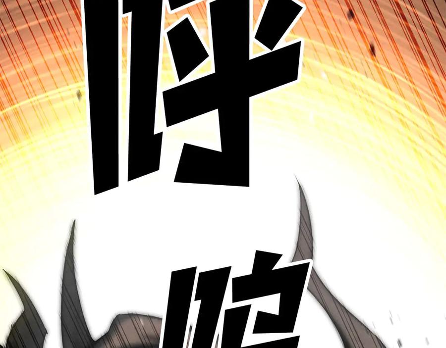 死灵法师：重生的我全技能精通 - 第95话 神力、魔力。与路西法的融合 - 第248张图