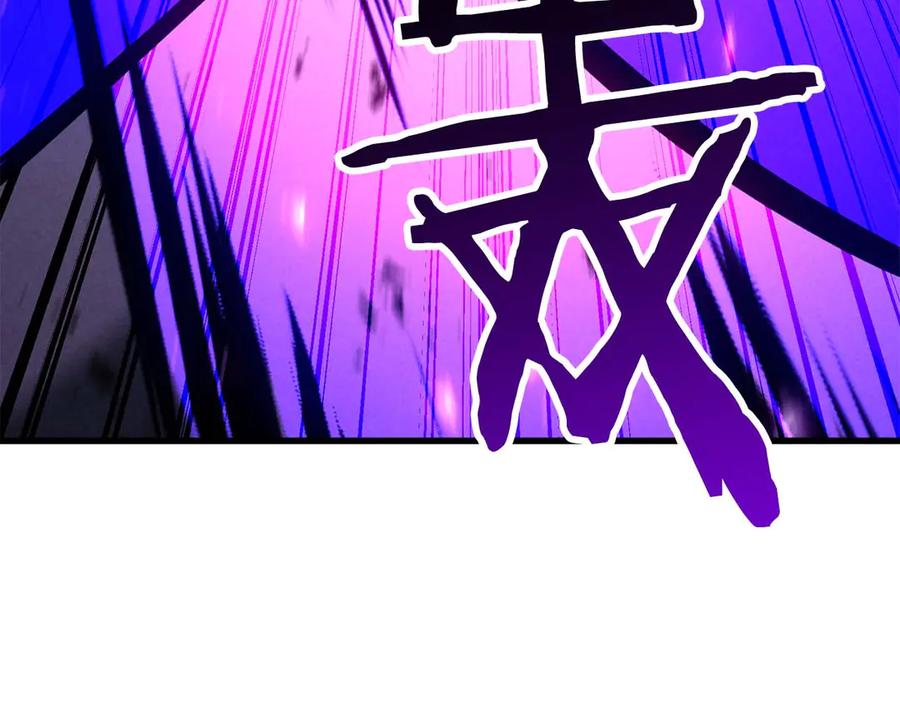 死灵法师：重生的我全技能精通 - 第95话 神力、魔力。与路西法的融合 - 第268张图