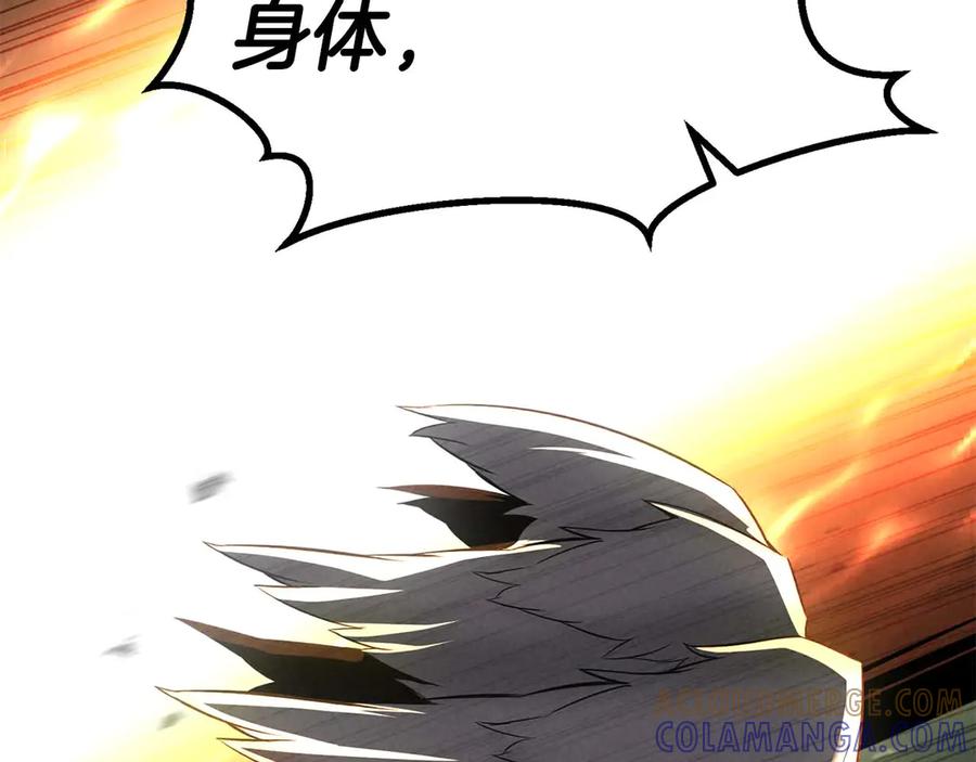 死灵法师：重生的我全技能精通 - 第95话 神力、魔力。与路西法的融合 - 第237张图