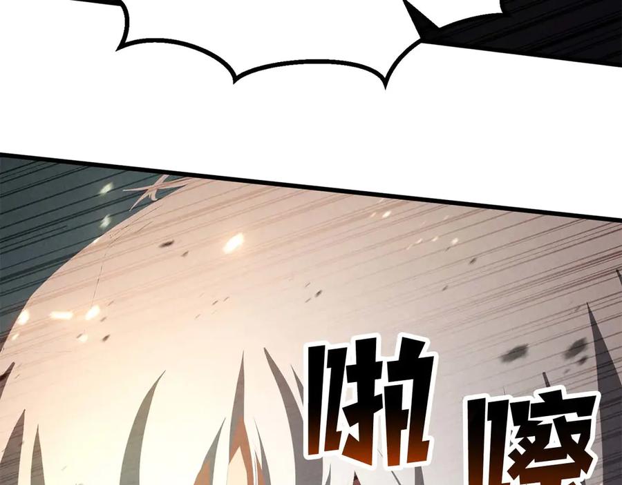 死灵法师：重生的我全技能精通 - 第95话 神力、魔力。与路西法的融合 - 第243张图