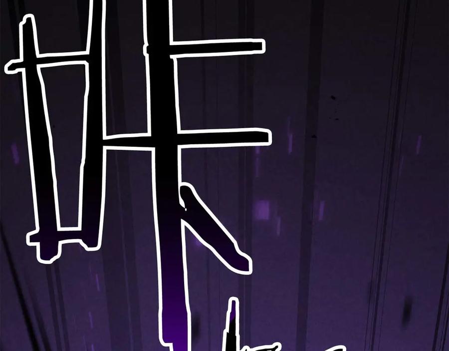 死灵法师：重生的我全技能精通 - 第95话 神力、魔力。与路西法的融合 - 第262张图